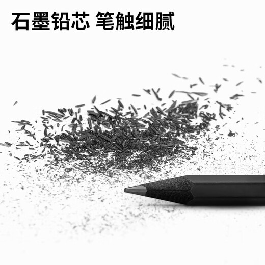 Deli 2b pencil for primary school students first grade kindergarten children hb pencil exam continuous core hexagon green pole writing sketch pencil second grade card pencil 2 ratio pencil NS723 2B black wood 30 pieces/box
