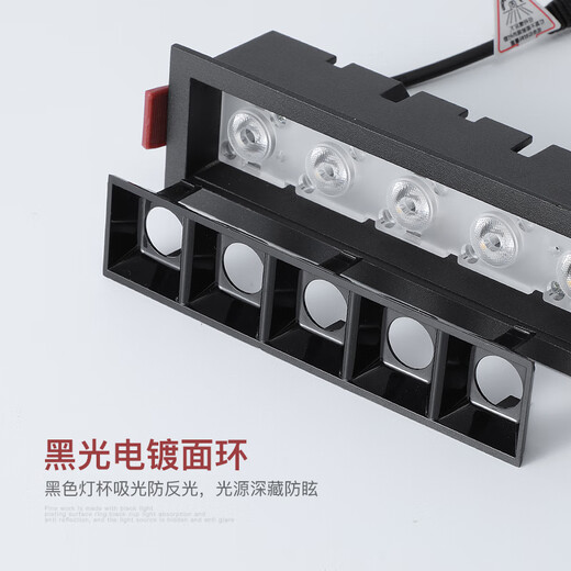 Suoyada (suoyada) LED recessed spotlight grille line light living room bedroom corridor long strip spotlight anti-glare track-type main light 20W black shell white light