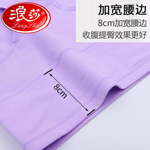Langsha Damen Pure Cotton High Taille Höschen großgröße Bauchheizungshelf-Körper-Body-Beauty und bequeme Shorts Slips 1076 gemischte Farbe 4 Streifen 2xL (Empfohlener Taillenumfang von 2,4 bis 2,8 Fuß)