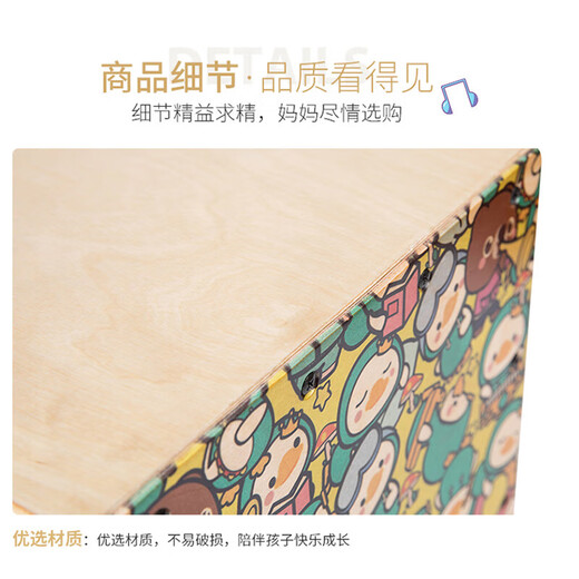 相思鸟箱鼓卡洪鼓箱儿童打击木箱木手鼓大拍鼓木鼓 紫色