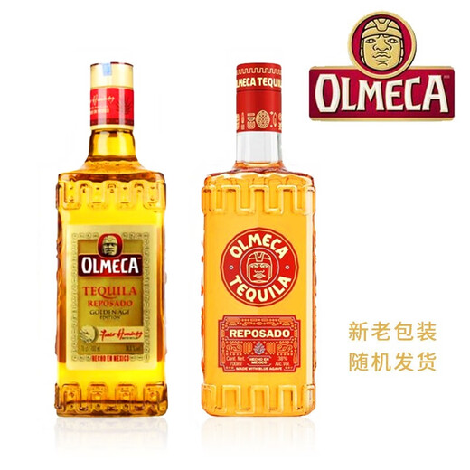 Olmeca (Olmeca) Olmeca Tequila Alkohol Mexikanische Gold und Silber Tequila Alkohol Sechs Basis Wein Fruchtwein 700 ml 2 Flaschen Gold und Silber