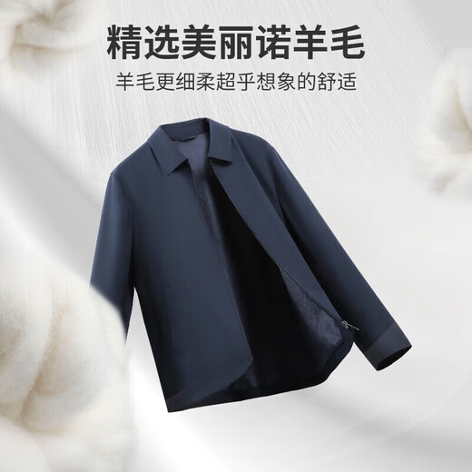 金利来夹克外套男士春季【可机洗羊毛】保暖行政翻领商务通勤夹克外套 藏蓝色-95 XL