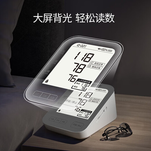 Yuyue yuyue ye690a elektronischer Blutdruckmonitor Ye690ar Druckmessungsinstrument Sprachdruck Instrument Home Medical Arm Typ Ye690ar [Ladung + Voice + Hintergrundbeleuchtung + Dual -Benutzer]