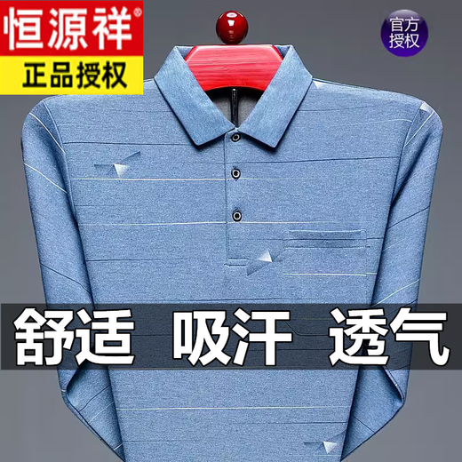 Hengyuanxiang Langarmes Hemd Herren Pure Cotton Revers Striped Basis-Hemd mittleren Alters und älterer Dünner Herbst des Herbstes 9902 Blau M 165 suggeriert 100-120jin [Jin ist gleich 0,5 kg]