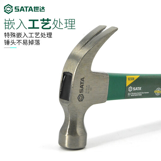 Shida Tools fiber handle claw hammer iron hammer small nail hammer woodworking multifunctional all-in-one hammer pure steel hammer 92306 (fiberglass handle claw hammer 1 pound)