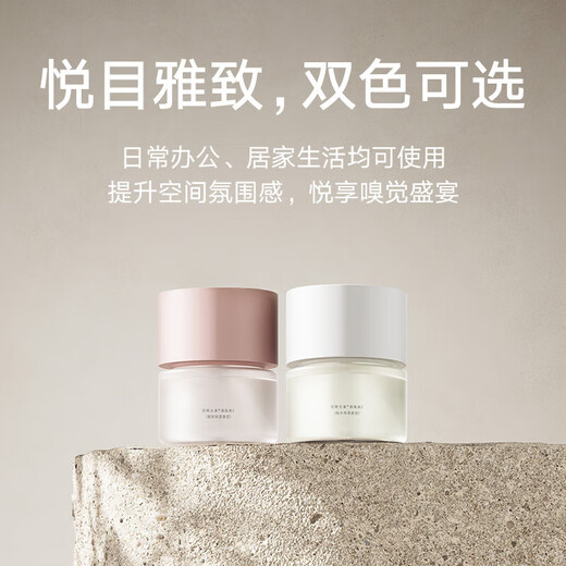 Xiaomi Mijia Automatic Fragrance Machine 2 Set, Intermittent Fragrance, Adjustable in Three Levels, Plant Extracted Essential Oil, Natural and Fresh, Long-lasting Battery Life, Low Light Accompaniment, Mijia Automatic Fragrance Machine 2, White Set