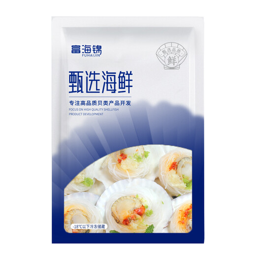 Fuhaijin Garlic vermicelli scallops net weight 1.6Jin Jin equals 0.5kg 12 large scallops seafood hot pot barbecue ingredients fresh