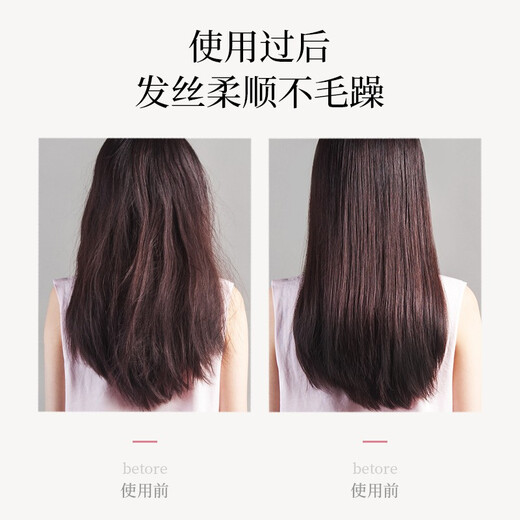 Magic fragrance hair care essential oil anti-frizz hair essential oil curly oil for women's free hair care perm dyeing and repairing care Moroccan soft hair care essential oil 70ml + freesia conditioner 500ml