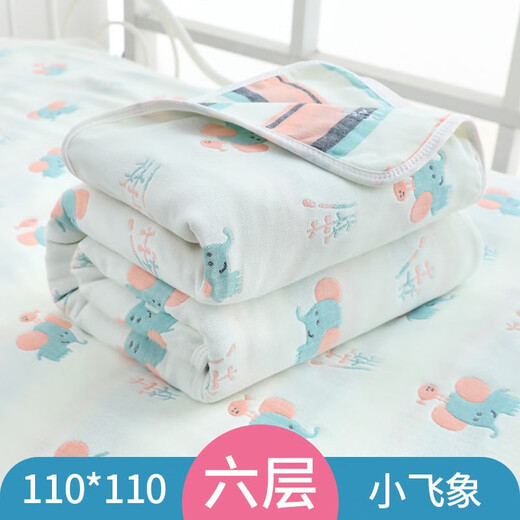 Bangledi pure cotton baby bath towel plus thickened newborn blanket covered with soft absorbent baby bath towel 6 layers/Dumbo 110*110 (0-4 years old)