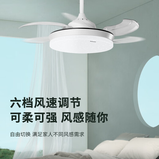 Panasonic fan light starry effect 46 watt 36 inch LED lighting