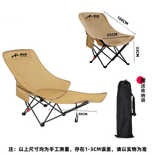 The savage outdoor folding chair camping chair recliner portable folding moon chair small stool folding stool fishing stool fine sand yellow + leg support [three-stage adjustment] can lie/sleep