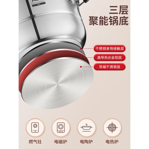 ASD steamer steamed buns double-layer 304 stainless steel soup pot multi-layer multi-purpose pot ZS26C5J/28/32 thickened 9.2L 28cm