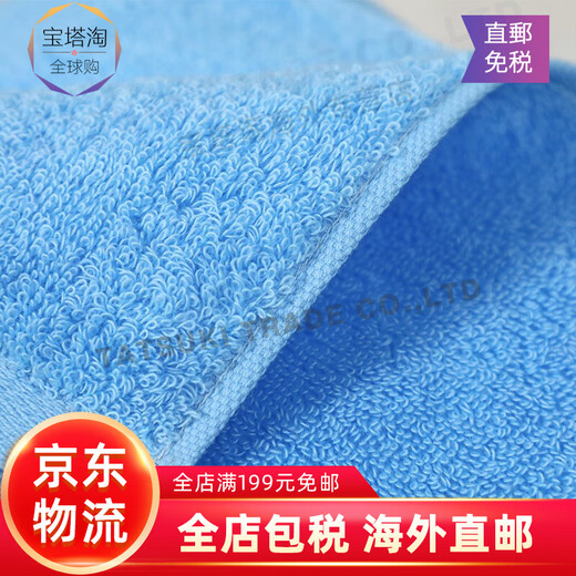 Original imported from Japan TAKUMI JIRUSHI pure cotton soft, skin-friendly and absorbent household bath towel for men and women, blue bath towel, made in Japan, imported from Japan, high quality bath towel