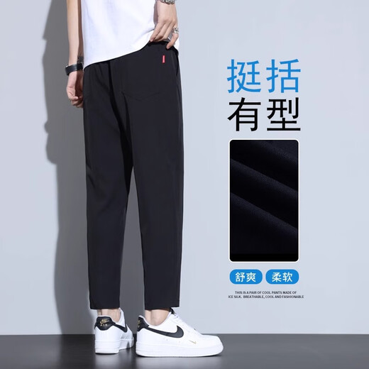 真维斯（JEANSWEST）春秋休闲裤男士直筒速干男裤夏天男生裤夏季薄款冰丝九分裤子男款 718深灰 L 【120-140斤】