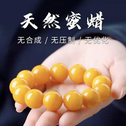 Chuji Lao Fenghuang comes with national inspection natural raw mineral authentic beeswax bracelets for men and women single circle chicken oil yellow old beeswax hands 25 grams bead diameter 14mm (unisex style) approx.