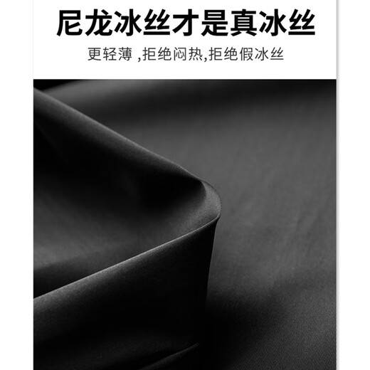 雅钧鸟休闲裤子男夏季宽松直筒裤垂感春夏运动薄款工装裤速干冰丝卫长裤 黑色+黑色【主图款】 XL 【建议体重110-145斤左右】