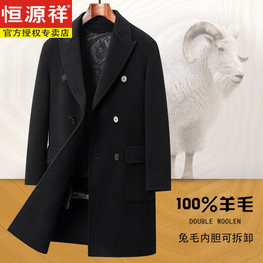 Cazón de lana de otoño e invierno de hengyuanxiang para abrigo de lana de doble lana de lana de lana a media longitud para hombres para hombres negros 48