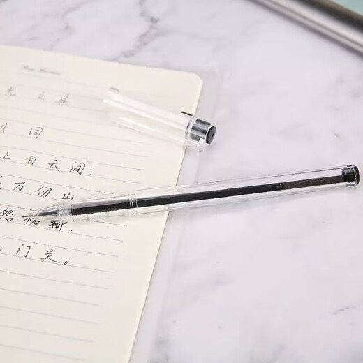 晨光本味彩色A9201中性笔0.5透明笔杆水笔碳素黑针管替芯考试用笔 A9201红笔1支+4011红笔芯10支