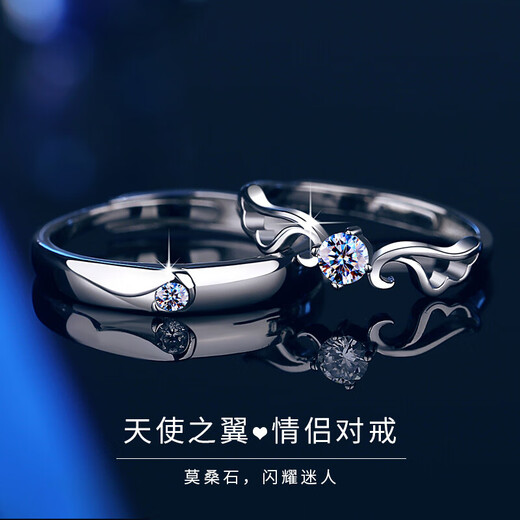 MZMZ Platinum Moissanite Angel Wings Couple Ring Platinum Pair of Rings Birthday Anniversary Gift for Girlfriend Light Luxury Style-Angel Wings Pair of Rings