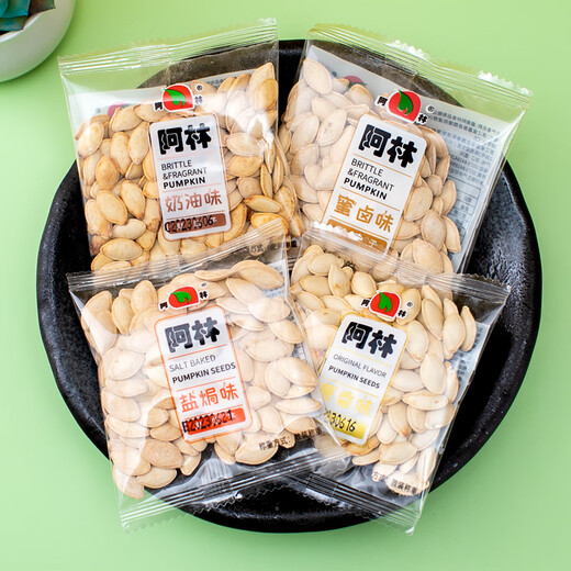 阿林南瓜子原味盐焗奶油话梅蜜卤500g散装小包装炒货休闲零食小吃 ?精选南瓜子?盐焗味500g