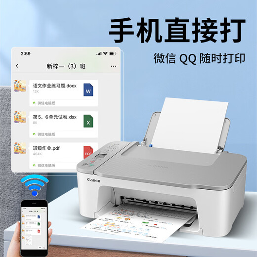 Canon TS3480 Color Photo Inkjet Drucker Kopiererscanner Wireless Home Office All-in-One-Student Mobiltelefon Canon TS3480 Offizieller Standard [Standard kann nicht Tinte hinzugefügt werden, empfohlenes Paket]