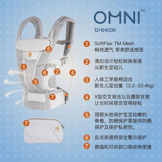 Ergobaby Baby Strap estilo de tacón delantero Summer Balentable y trasero Taburete de cintura dual de doble propósito [0-48 meses Disponible] Nuevo actualización [Algodón puro Super Avistable] Gris Gray