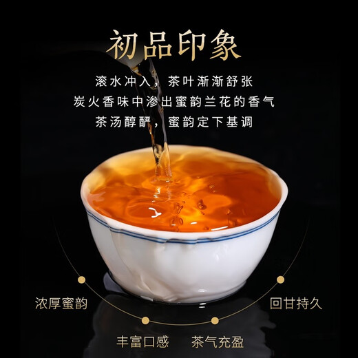 山里货（shanlihuo）蜜兰香单丛茶 潮州特产高山乌龙凤凰单枞茶叶 传统纸包送礼 手工制作蜜兰香1000g