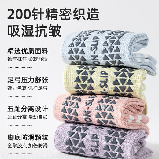 Freestyle yoga socks for women, professional sports non-slip mid-calf split-toe socks, indoor Pilates dance fitness five-finger socks for summer and autumn