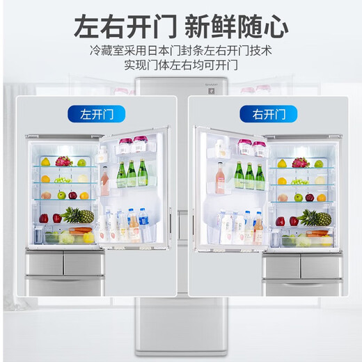 SHARP Sharp 412 liters multi-door refrigerator with any left and right doors PCI ion purification automatic ice making household frost-free refrigerator odor removal Japanese style refrigerator government subsidy 412 liters silver SJ-SA41W-S