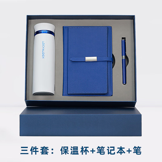 Lekou Lekou Thermos Cup Set Business Gift Customalised Logo Water Cup Cup Gift Company Souvenir Employee White White Thermos Cup + Power Bank Two-Piece Set 450ml