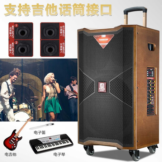 MALONE M-8918 outdoor square dance audio high-power heavy bass live singing karaoke performance with Bluetooth sound card wireless microphone portable trolley speaker
