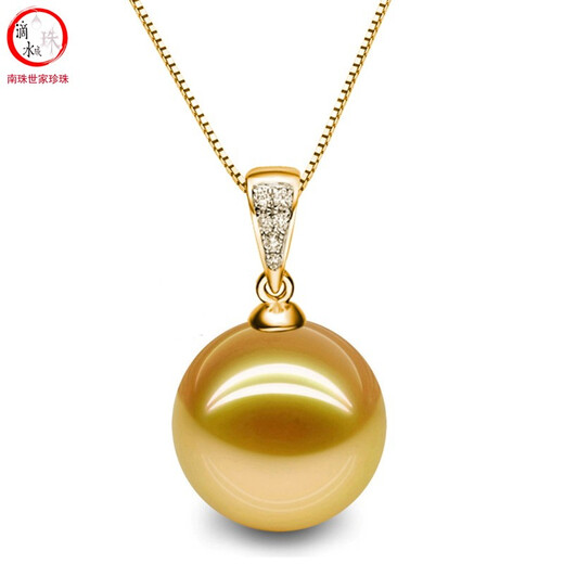 Drops of water form pearls. Nanzhu family Nanyang gold bead pendant 18k gold inlaid with diamonds, gold seawater pearls, light luxury and elegant, gift to mother 9.0-10.0mm