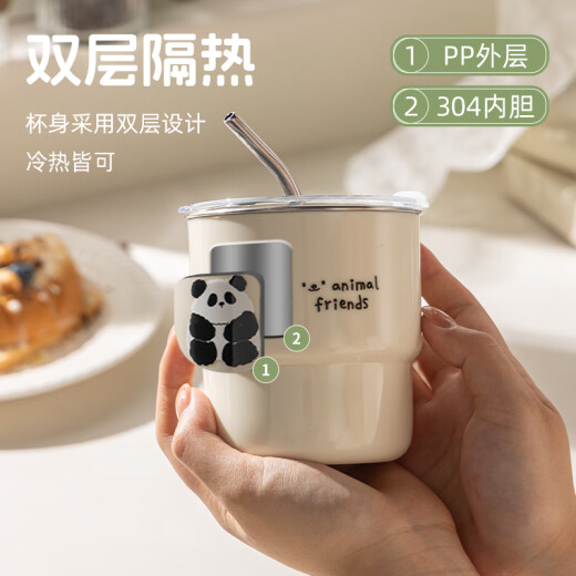 广意304不锈钢咖啡杯马克杯可爱熊猫便携大容量杯子配吸管+贴纸GY7371
