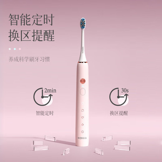 KONKA electric toothbrush sonic electric soft bristle rechargeable toothbrush household magnetic levitation adult and children electric toothbrush pearl white gift box with 8 DuPont antibacterial soft brush heads