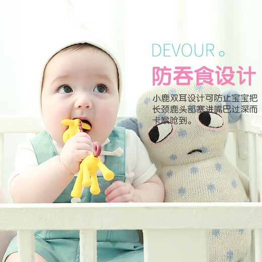 Angel (ange) giraffe teether baby silicone molar stick anti-eating hand comfort baby children bite gum Japanese version of the deer