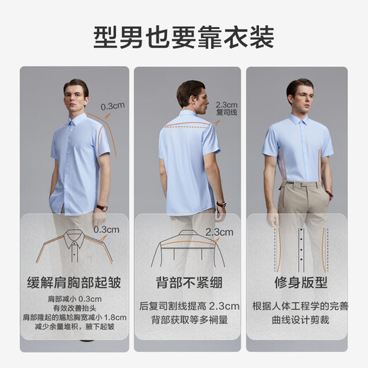 JD.com [100 Camisa de manga corta] Camisa blanca de manga corta que da regalos de novio azul 42