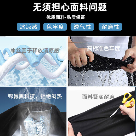 Le coq sportif French big cock summer ice silk pants men's elastic quick-drying trousers fashionable thin sports pants dark gray flat-footed ice silk trousers #vertical row XL recommended weight 140-160Jin Jin equals 0.5 kg