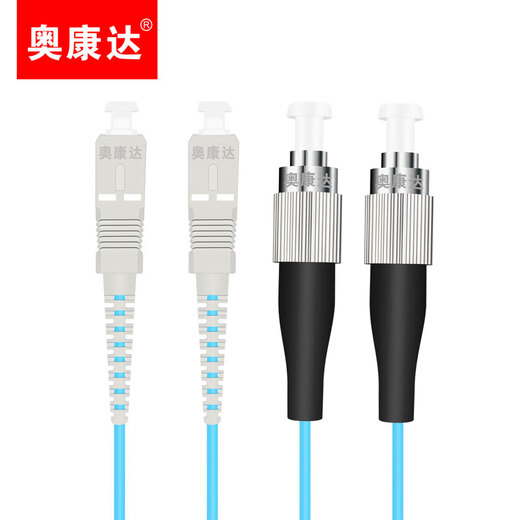 
Okonda Industrial Telecom grade 10 Gigabit fiber jumper OM4 multi-mode LC/LC fiber cable OM3 10 Gigabit multi-mode dual-core fiber cable FC-SC 12048F 2 meters