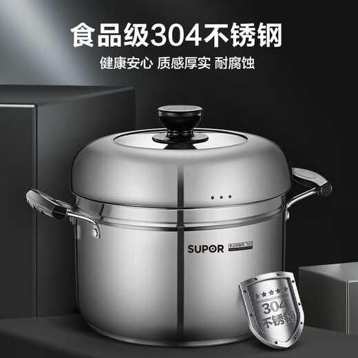 SUPOR multi-purpose cooking pot with double bottom and thickened stainless steel steamer SZ24S1 induction cooker single-layer steamer 22-24cm 22cm comes with dish clip + steaming cloth