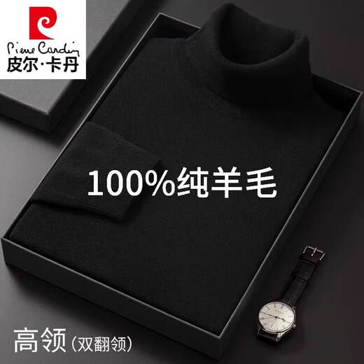 Pierre Cardin cardigan men's 100 pure wool autumn and winter Korean style bottoming shirt trendy turtleneck sweater men's loose knitted sweater turtleneck burgundy (100% non-pilling) XL 175 recommended 135-150Jin Jin equals 0.5 kg