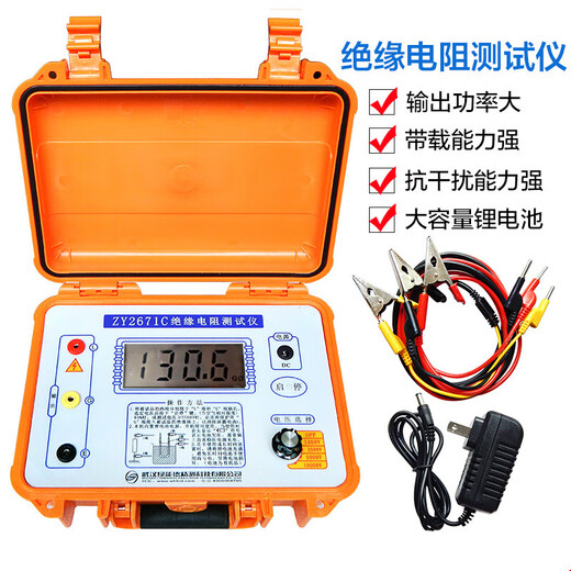 
XMSJQIAOAO Insulation Resistance Tester Insulation Characteristics High Accuracy Meter ZY2671C 10000V D2677D (5000V) Included with Line with Absorption Ratio