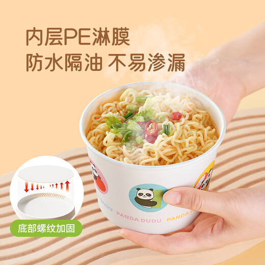 Meiya Disposable Bowl Food Grade Thickened Paper Bowl 660ml*50 Round Lunch Box Takeaway Packing Box Picnic Box Soup Bowl