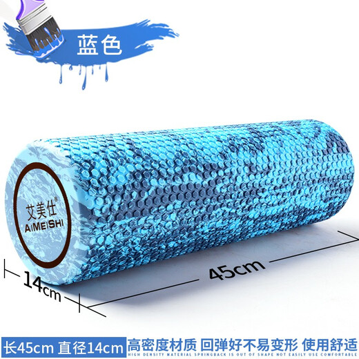 Ames floating point solid foam roller wolf tooth massage stick muscle relaxation roller fitness yoga column Pilates foamroller 45cm floating point solid model/deep massage/flower blue