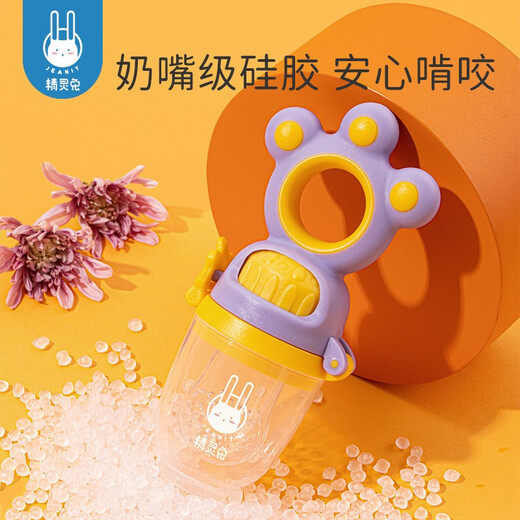 Elf Rabbit Baby Bite Bite Bag Eats Fruit Food Supplement Fruit and Vegetable Pacifier Baby Silicone Teether with 3 Bite Bags Bear Paw Fruit and Vegetable Bite Starry Sky Purple-3 Bite Bags