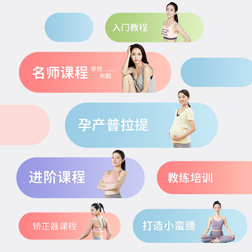 JOYRIDER Pilates Folding Core Bed Small White Bed High-end Home H78 Yoga Studio Personal Trainer Tianxiang Zhenjing Pro. White