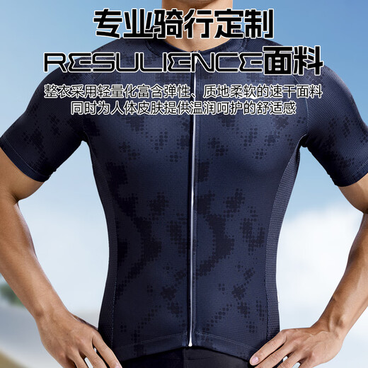 Li-Ning cycling jersey short-sleeved top men's summer bicycle quick-drying short-sleeved breathable sweat-wicking road cycling clothing