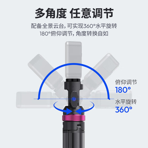 
ulanzi [Youbasket] MT-89 cold boot quick release photography light holder 2M fill light portable light stand Tripod live studio outdoor shooting Vlog video selfie stick retractable MT-89 2M cold boot quick release light stand