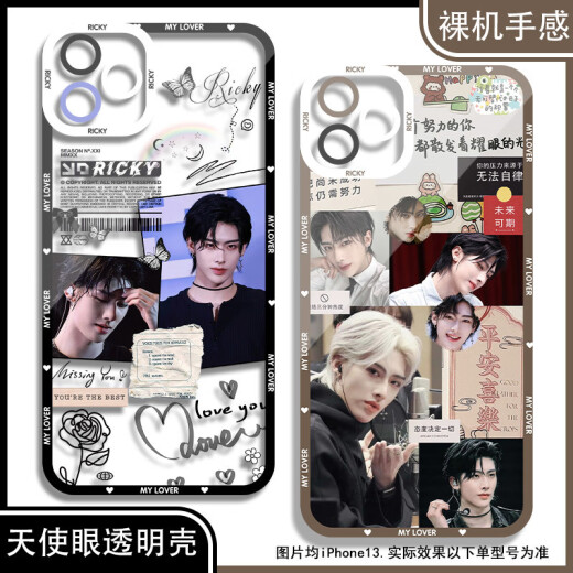 Hantuanzb1 Shen Quanrui Mobilfunkkoffer eignet