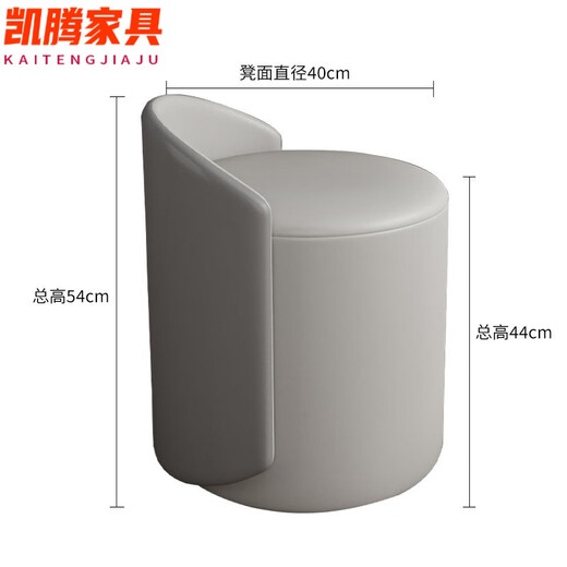 Yao Wan Xi Du Stool Small Stool for Adults Denzi and Chair Nordic Dressing Stool Swivel Backrest Dressing Stool Xipi Light Gray and Dark Gray