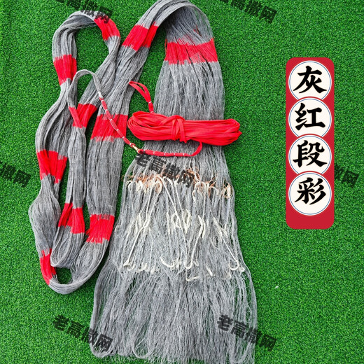 Old-fashioned hand-thrown net, pure hand-made strong horse line, hand-thrown net, hand-thrown net, spin net, fish net, fishing net, fine-quality hand-cast net, pure hand-made 4-braid strong horse line, 2 fingers, 4 meters, 8 Jin Jin is equal to 0.5 kg